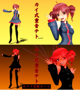 キメラ覚醒モーフ実装【進捗その７】