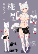 東方くノ一 犬走椛