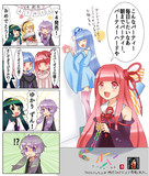 ゆかマキ漫画（V4）