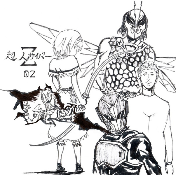 Inspirational メガリマバ 漫画 無料の家の壁紙