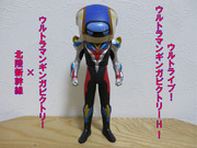 ウルトラマンギンガビクトリー ニコニコ静画 イラスト