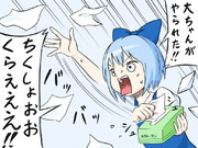 東方紅魔郷２面道中