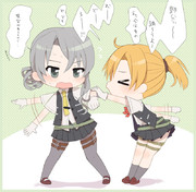 野分！おどろうよ！