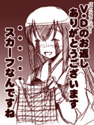 赤城「スカーフなんですね(食べ物じゃなかった・・・)」