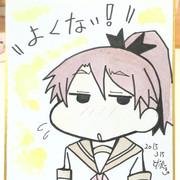 しきなみちゃんもやってきたゾ！