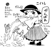 ポイント