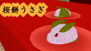 【配布】桜餅うさぎ