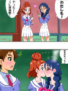 幸せkiss