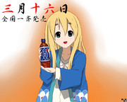 日本の烏龍茶つむぎ