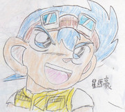 コナン風星馬豪