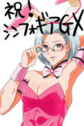 シンフォギアＧＸ！おめでとうございます！！