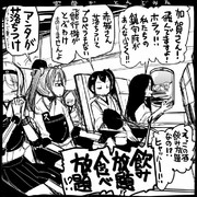 【艦これ】自ら飛んでみた【空母勢】