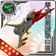 零式、発艦せよ