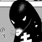 グランドドラゴン