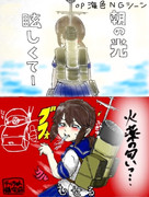 【編集・再up】3月16日なので【海色(みいろ)】