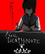 お題「悪い顔かゲスい顔の電を描いて下さい」