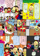 利休君！君なら大丈夫だ！ものの５秒で安心した物語！