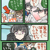 強姦未遂容疑 ニコニコ静画 イラスト