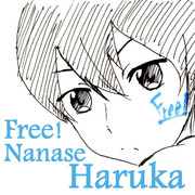 Free!ハルちゃん