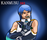 カンムス０８３