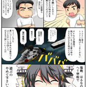 やわらか厚揚げ ニコニコ静画 イラスト