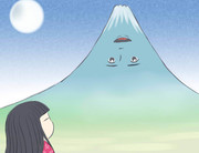 今日からお前は不死山だ！（修造）