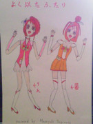 よく似たふたり