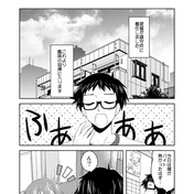 やるじゃない ニコニコ静画 イラスト