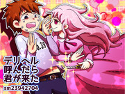 とりあえずさ！手に持ってるカッターは下ろして！！