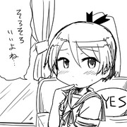 ＼敷波改二!!／