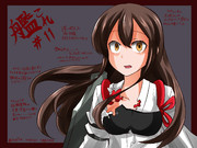 アニメ11話見たよ絵