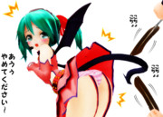 尻尾はらめえええええ