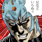 兄などいらぬ！！