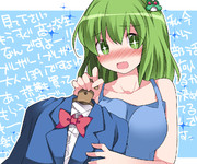 中学生の早苗さん、もうすぐ高校生