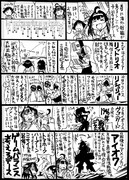 【艦これ】海外の戦艦を勉強デース【史実】