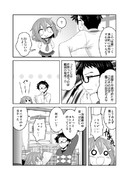 艦娘がアパートに着任するじゃない!!その2