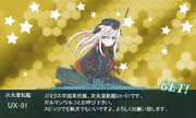 次元潜航艦UX-01
