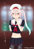 提督「おなかみせて(ゲス顔)」