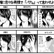 市場ヤクルト ニコニコ静画 イラスト