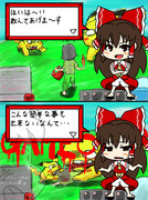 チュートリアルおばさん☆