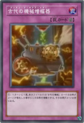 遊戯王アークファイブ４８話で出てきたカード⑫
