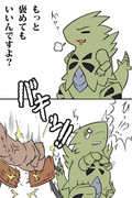 曇らせたいそのドヤ顔