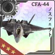 CFA-44(艦上多目的戦闘機)