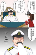 提督お疲れやで～