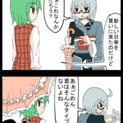 仕込み傘 ニコニコ静画 イラスト