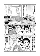 艦娘がアパートに着任するじゃない!!その4