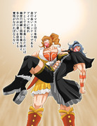 高槻家第58代家長となったやよい