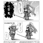 ガサラキ ニコニコ静画 イラスト