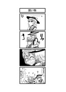 東方４コマ「はぶ・あ・ぶれいく東方」329