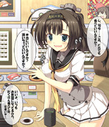 秋月を回転寿司に連れて行きたい